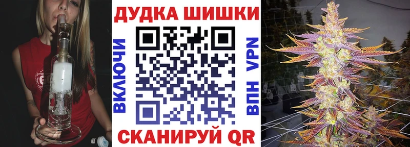Продажа наркотиков Жигулёвск Марихуана  COCAIN  Гашиш  A-PVP  Амфетамин  МЕФ 
