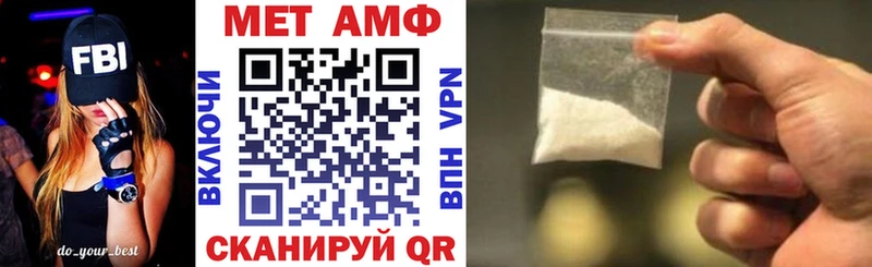 Amphetamine 98%  Жигулёвск 