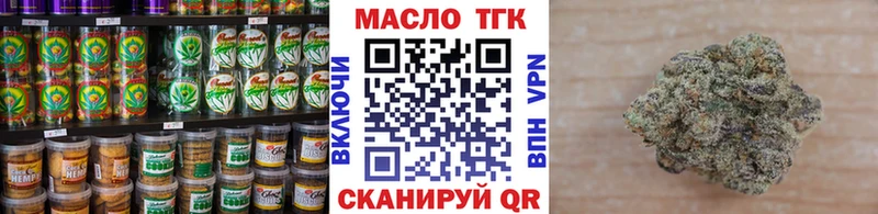 Canna-Cookies конопля  где купить наркоту  Жигулёвск 