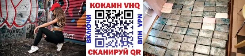 купить   OMG как зайти  КОКАИН Columbia  Жигулёвск 