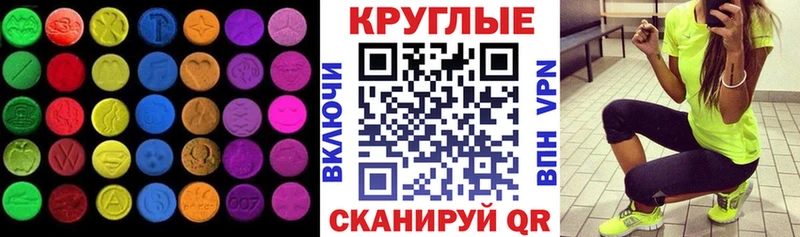 мега ссылки  как найти   Жигулёвск  ЭКСТАЗИ ешки 