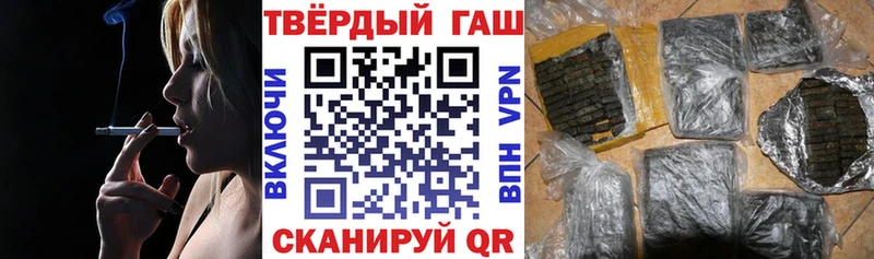 ГАШ индика сатива даркнет сайт Жигулёвск