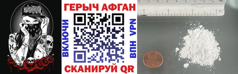 omg маркетплейс  Жигулёвск  Героин афганец  где найти наркотики 