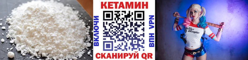 ссылка на мегу сайт Жигулёвск Кетамин VHQ