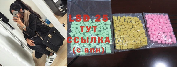 альфа пвп VHQ Гусиноозёрск