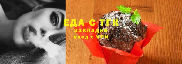 МДМА Гусь-Хрустальный