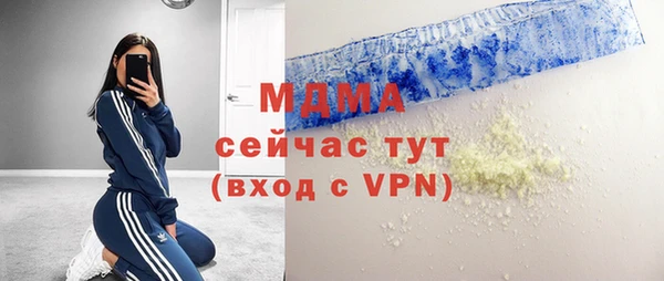альфа пвп VHQ Гусиноозёрск