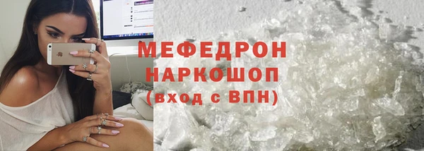 кокаин Гусев
