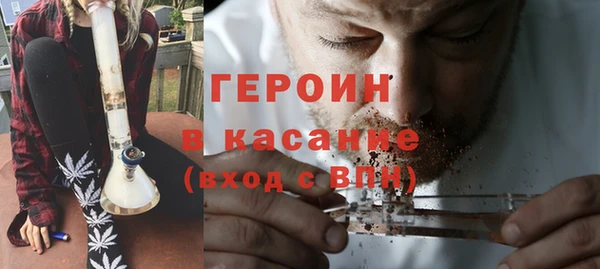 альфа пвп VHQ Гусиноозёрск