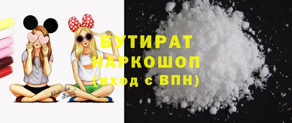 кокаин Гусев