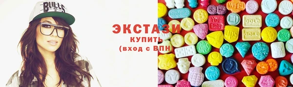 МДМА Гусь-Хрустальный
