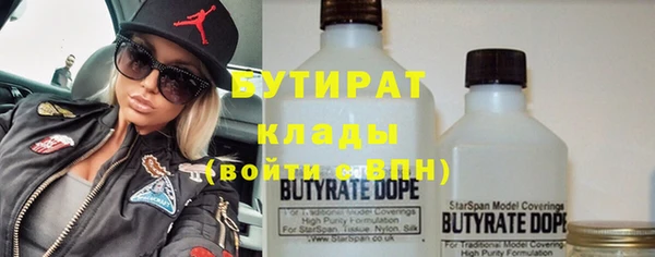 альфа пвп VHQ Гусиноозёрск