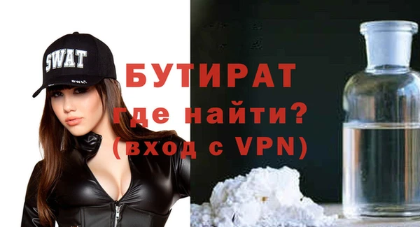 альфа пвп VHQ Гусиноозёрск