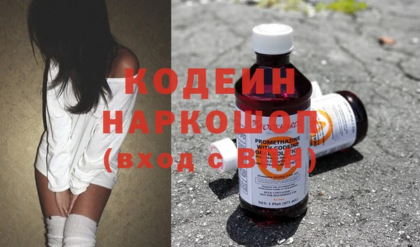 МДМА Гусь-Хрустальный