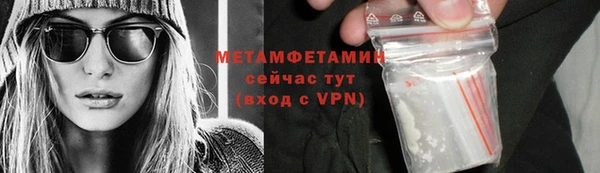 альфа пвп VHQ Гусиноозёрск