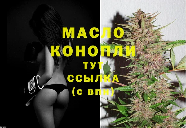 альфа пвп VHQ Гусиноозёрск