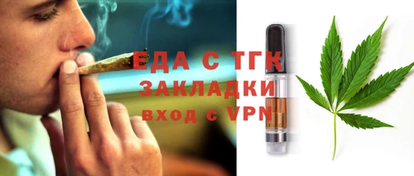 альфа пвп VHQ Гусиноозёрск
