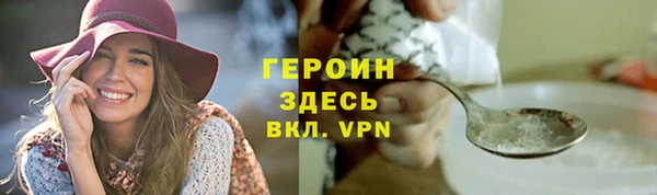 альфа пвп VHQ Гусиноозёрск