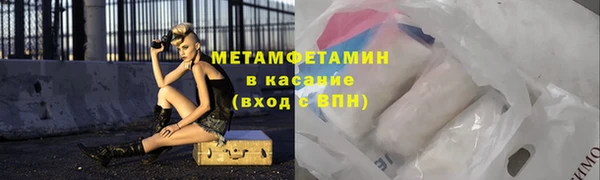 МДМА Гусь-Хрустальный