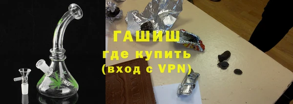 альфа пвп VHQ Гусиноозёрск