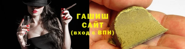 МДМА Гусь-Хрустальный
