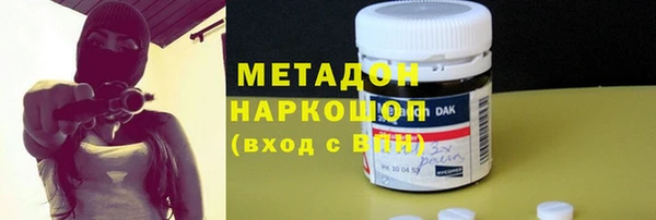 кокаин Гусев