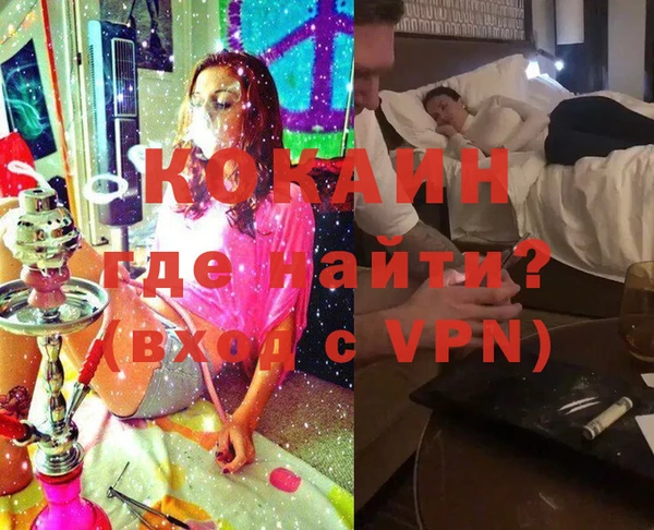 МДМА Гусь-Хрустальный