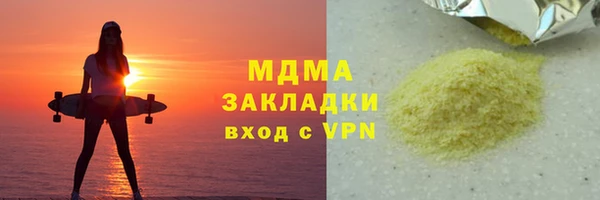 альфа пвп VHQ Гусиноозёрск