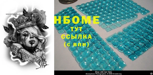 альфа пвп VHQ Гусиноозёрск