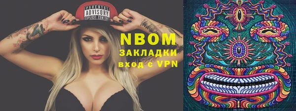 альфа пвп VHQ Гусиноозёрск