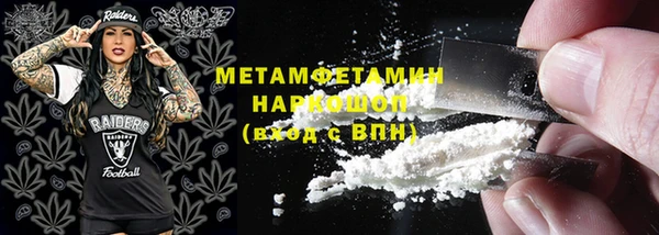 МДМА Гусь-Хрустальный