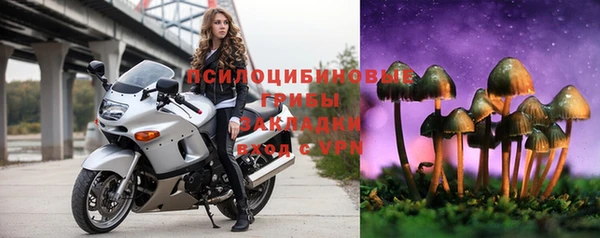 альфа пвп VHQ Гусиноозёрск