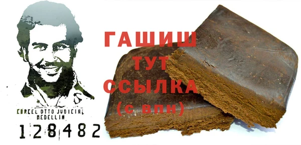 кокаин Гусев