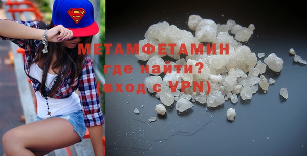 кокаин Гусев