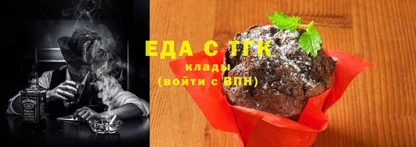 кокаин Гусев