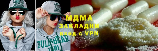 МДМА Гусь-Хрустальный