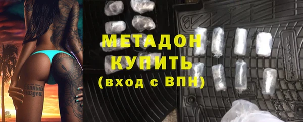 МДМА Гусь-Хрустальный