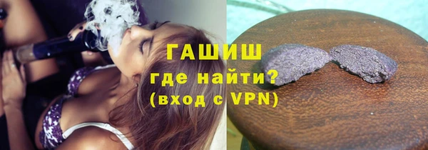альфа пвп VHQ Гусиноозёрск