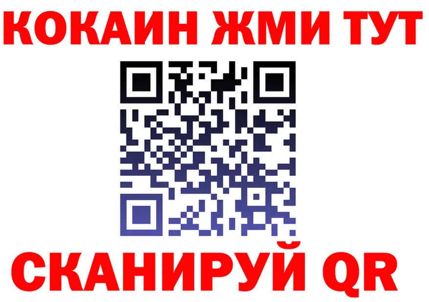 ТГК Wax онион это блэк спрут Жигулёвск