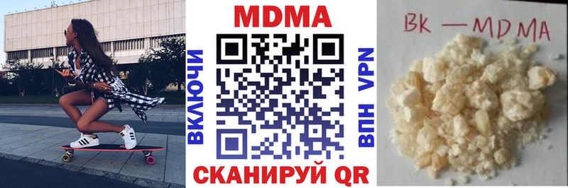 MDMA кристаллы  Жигулёвск 
