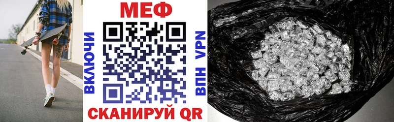 это какой сайт  Жигулёвск  МЯУ-МЯУ mephedrone 