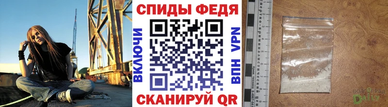 где найти наркотики Жигулёвск МЕТАМФЕТАМИН кристалл