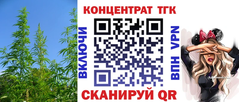 даркнет сайт  Жигулёвск  ТГК вейп с тгк 