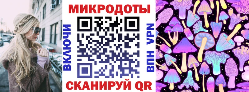 Галлюциногенные грибы Cubensis  Жигулёвск 