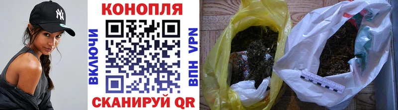 где купить наркотик  Жигулёвск  Конопля Amnesia 